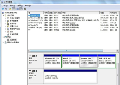 Win7系統(tǒng)電腦插入移動(dòng)硬盤(pán)后無(wú)法識(shí)別不顯示的解決方法