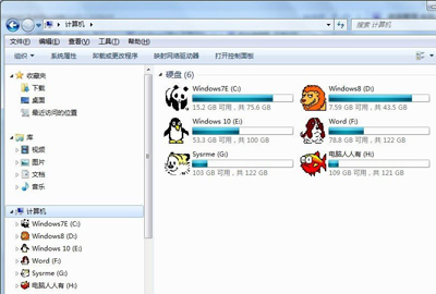 Win7系統(tǒng)電腦插入移動(dòng)硬盤(pán)后無(wú)法識(shí)別不顯示的解決方法