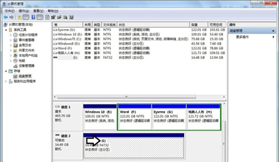 Win7系統(tǒng)電腦插入移動(dòng)硬盤(pán)后無(wú)法識(shí)別不顯示的解決方法