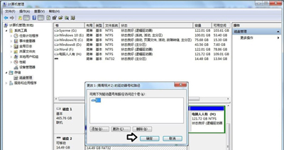 Win7系統(tǒng)電腦插入移動(dòng)硬盤(pán)后無(wú)法識(shí)別不顯示的解決方法