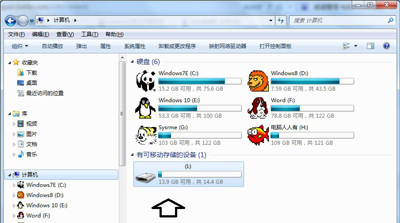 Win7系統(tǒng)電腦插入移動(dòng)硬盤(pán)后無(wú)法識(shí)別不顯示的解決方法