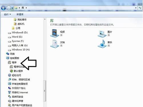 win7系統(tǒng)提示tsfltmgr.sys文件錯誤具體解決方法