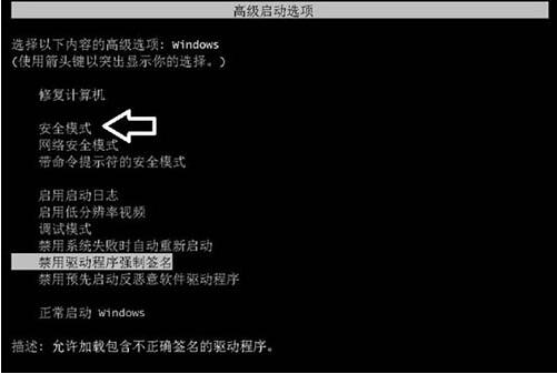win7系統(tǒng)提示tsfltmgr.sys文件錯誤具體解決方法