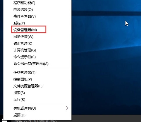 win10系統(tǒng)中安裝顯卡驅(qū)動(dòng)藍(lán)屏詳細(xì)操作流程
