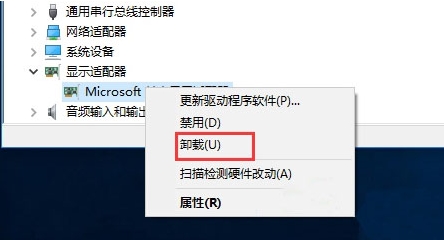 win10系統(tǒng)中安裝顯卡驅(qū)動(dòng)藍(lán)屏詳細(xì)操作流程