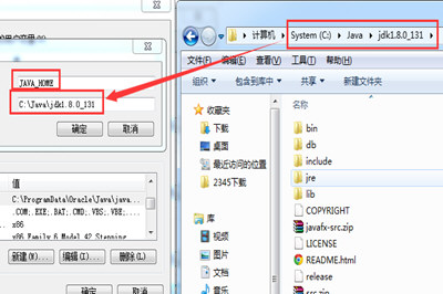 Win7中配置JDK環境變量具體操作步驟