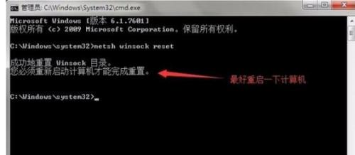 Win7系統(tǒng)無(wú)法安裝戰(zhàn)網(wǎng)平臺(tái)怎么辦?