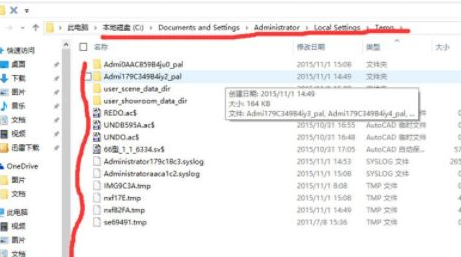 win10中找不到Documents and Settings文件夾的具體處理方法
