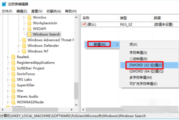 win10系統(tǒng)中徹底關(guān)閉小娜具體方法介紹