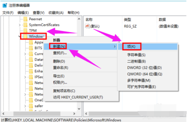 win10系統(tǒng)中徹底關(guān)閉小娜具體方法介紹