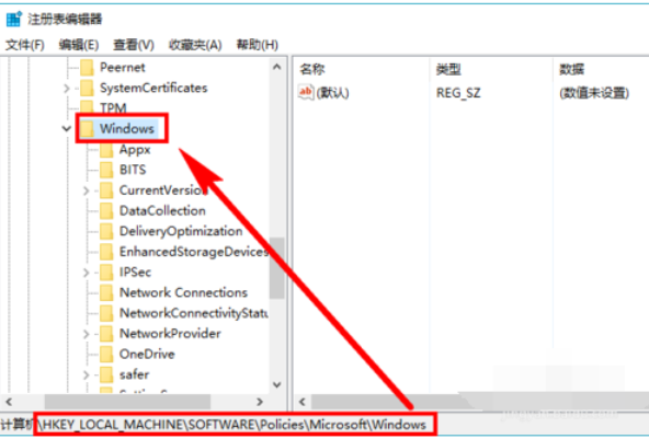 win10系統(tǒng)中徹底關(guān)閉小娜具體方法介紹