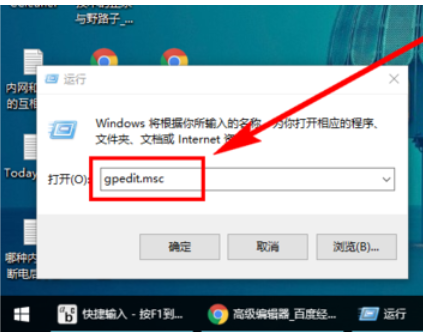 win10系統(tǒng)中徹底關(guān)閉小娜具體方法介紹