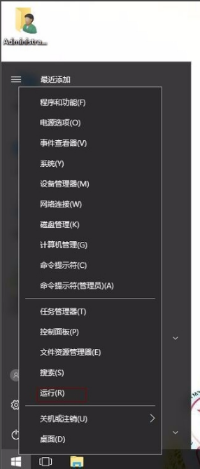 win10系統(tǒng)出現(xiàn)無(wú)網(wǎng)絡(luò)訪(fǎng)問(wèn)權(quán)限具體解決方法