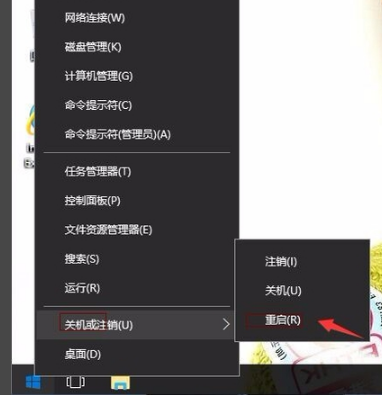 win10系統(tǒng)出現(xiàn)無(wú)網(wǎng)絡(luò)訪(fǎng)問(wèn)權(quán)限具體解決方法