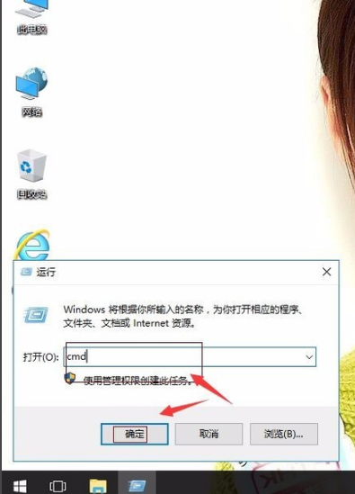 win10系統(tǒng)出現(xiàn)無(wú)網(wǎng)絡(luò)訪(fǎng)問(wèn)權(quán)限具體解決方法