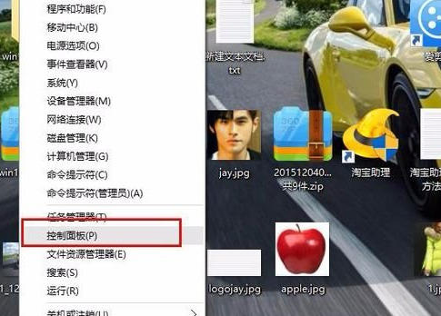 winxp系統中恢復屏幕自動關閉具體操作方法