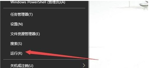 win10出現(xiàn)操作中心開關(guān)呈灰色無法打開具體處理方法
