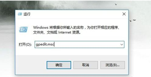 win10出現(xiàn)操作中心開關(guān)呈灰色無法打開具體處理方法