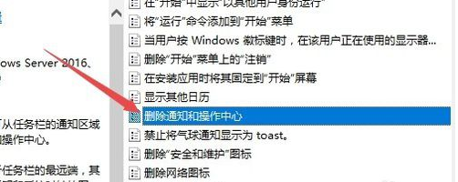 win10出現(xiàn)操作中心開關(guān)呈灰色無法打開具體處理方法