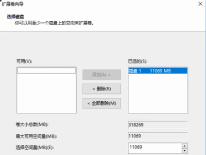 win10調(diào)整分區(qū)步驟分享
