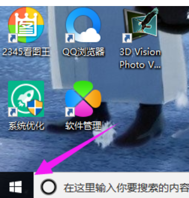 win10系統(tǒng)中快速切換桌面具體方法介紹