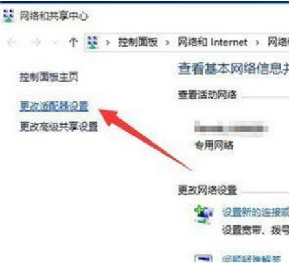 Win10中連接無線連接出現(xiàn)黃色感嘆號具體處理方法