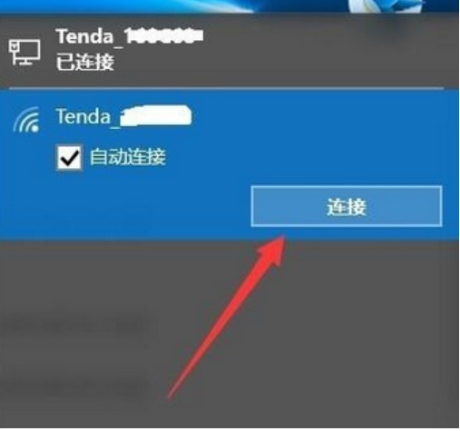 Win10中連接無線連接出現(xiàn)黃色感嘆號具體處理方法