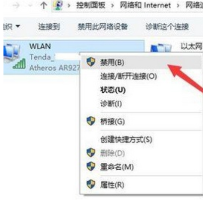 Win10中連接無線連接出現(xiàn)黃色感嘆號具體處理方法