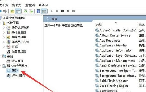 winxp系統(tǒng)出現(xiàn)訪問不了共享文件夾具體處理方法