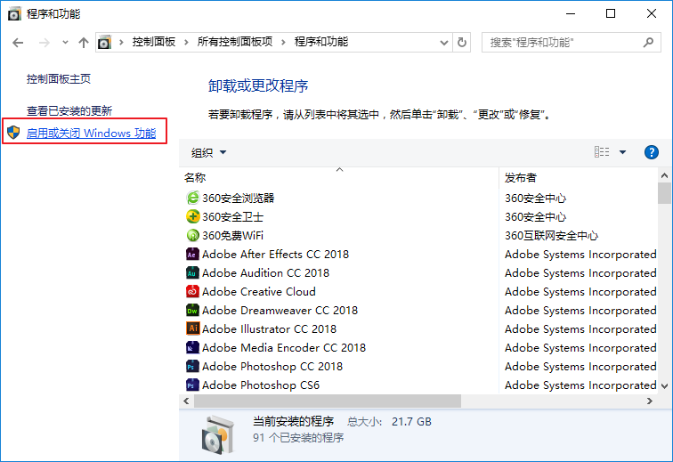 Win10系統(tǒng)中搭建虛擬機(jī)具體操作方法