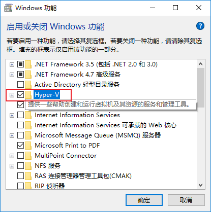 Win10系統(tǒng)中搭建虛擬機(jī)具體操作方法