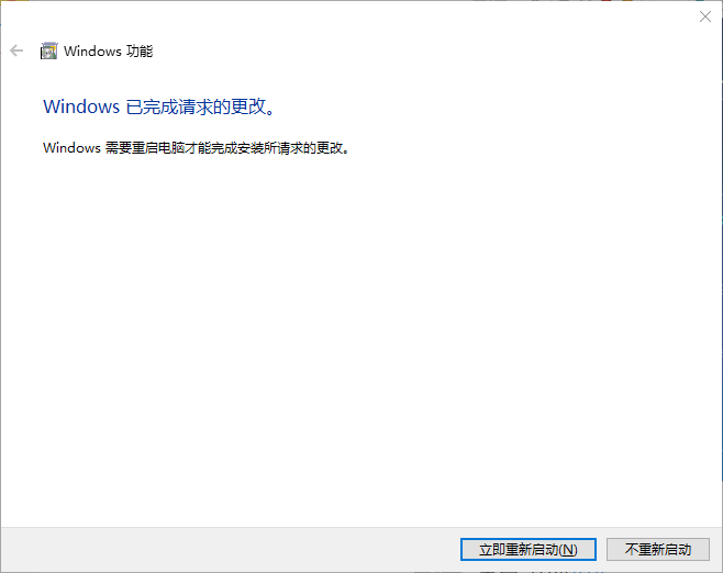 Win10系統(tǒng)中搭建虛擬機(jī)具體操作方法