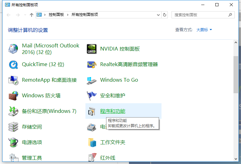 Win10系統(tǒng)中搭建虛擬機(jī)具體操作方法