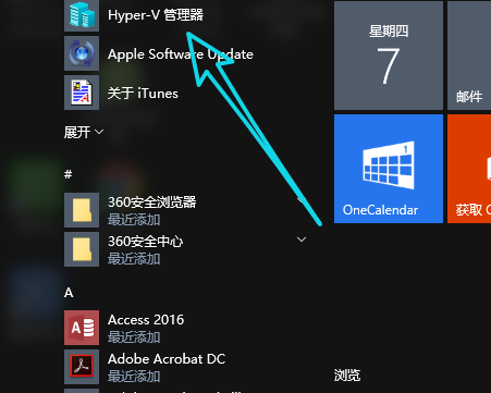 Win10系統(tǒng)中搭建虛擬機(jī)具體操作方法