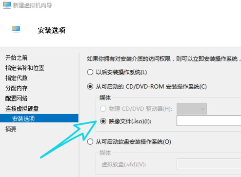 Win10系統(tǒng)中搭建虛擬機(jī)具體操作方法