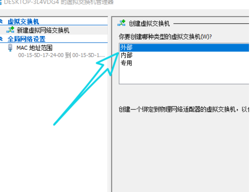 Win10系統(tǒng)中搭建虛擬機(jī)具體操作方法
