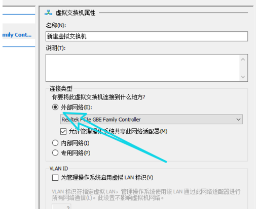 Win10系統(tǒng)中搭建虛擬機(jī)具體操作方法