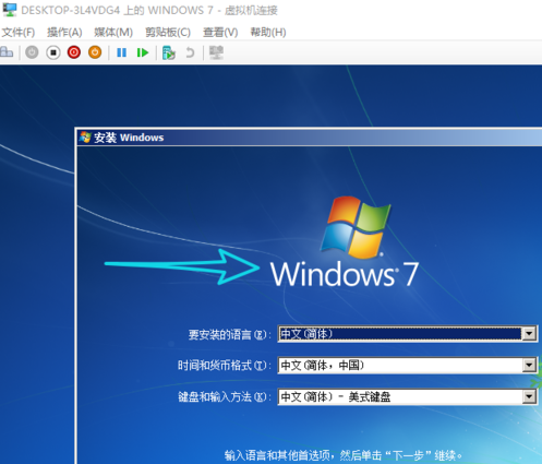Win10系統(tǒng)中搭建虛擬機(jī)具體操作方法