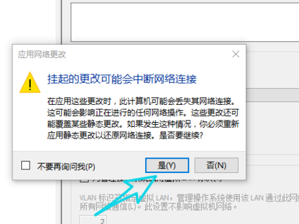 Win10系統(tǒng)中搭建虛擬機(jī)具體操作方法