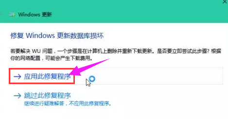 winxp系統(tǒng)中更新升級(jí)失敗具體解決方法