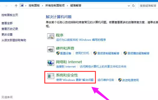 winxp系統(tǒng)中更新升級(jí)失敗具體解決方法