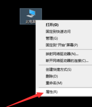 win10自定義計(jì)算機(jī)名流程介紹