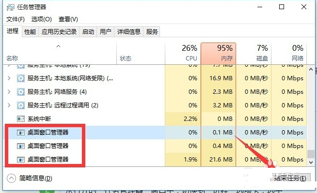 win10系統(tǒng)中出現(xiàn)開始菜單沒反應(yīng)具體處理方法