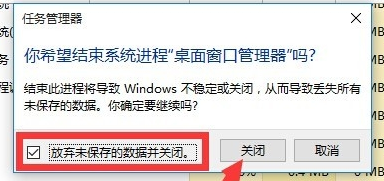 win10系統(tǒng)中出現(xiàn)開始菜單沒反應(yīng)具體處理方法