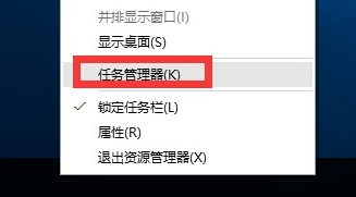win10系統(tǒng)中出現(xiàn)開始菜單沒反應(yīng)具體處理方法
