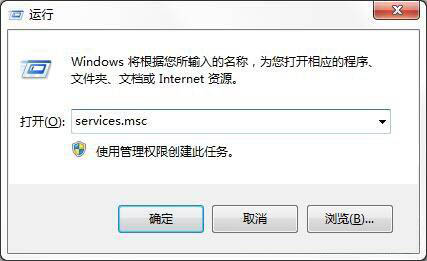 Win7系統(tǒng)中出現(xiàn)ics啟動失敗詳細(xì)解決方法