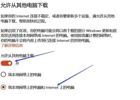 win10安裝ubuntu速度慢應對步驟分享