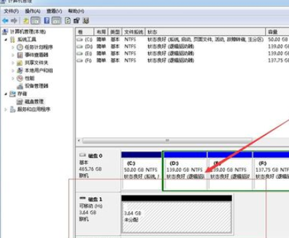 win10u盤分區(qū)設(shè)置步驟介紹