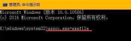 Win10系統(tǒng)中出現(xiàn)雙擊setup.exe沒反應(yīng)具體原因以及處理步驟
