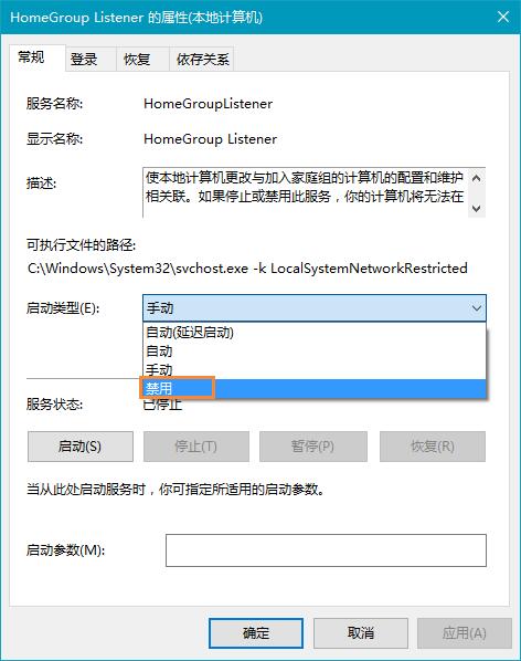 winxp系統(tǒng)中硬盤占用率過高具體解決方法